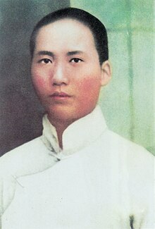 Mao Zedong c. 1910s Mao Zedong ca1910.jpg