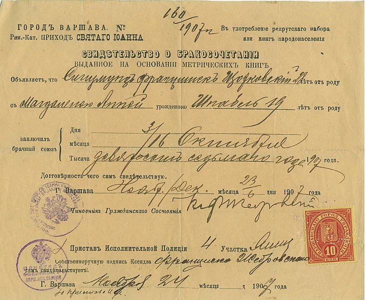 File:Marriage certificate-1907.jpg