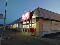 マックスバリュ芦別店（芦別市） ※旧りょーゆー→ジョイ店舗