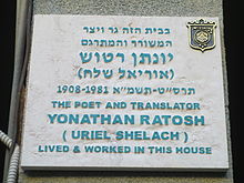 Plaque outside Ratosh's house in Tel Aviv Memorial plaque to Yonathan Ratosh in Tel Aviv.JPG