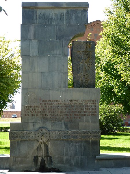 File:Monument in park Vagharshapat 11.JPG