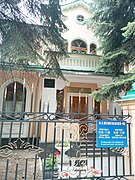 Дом-музей Мухтара Ауэза в Алматы