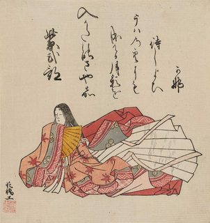 <i>The Diary of Lady Murasaki</i> Early 11th C. Japanese written work