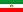 NCRI National Council of Resistance of Iran Lion & Sun Flag.jpg