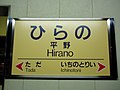 2005年12月24日 (土) 13:49時点における版のサムネイル