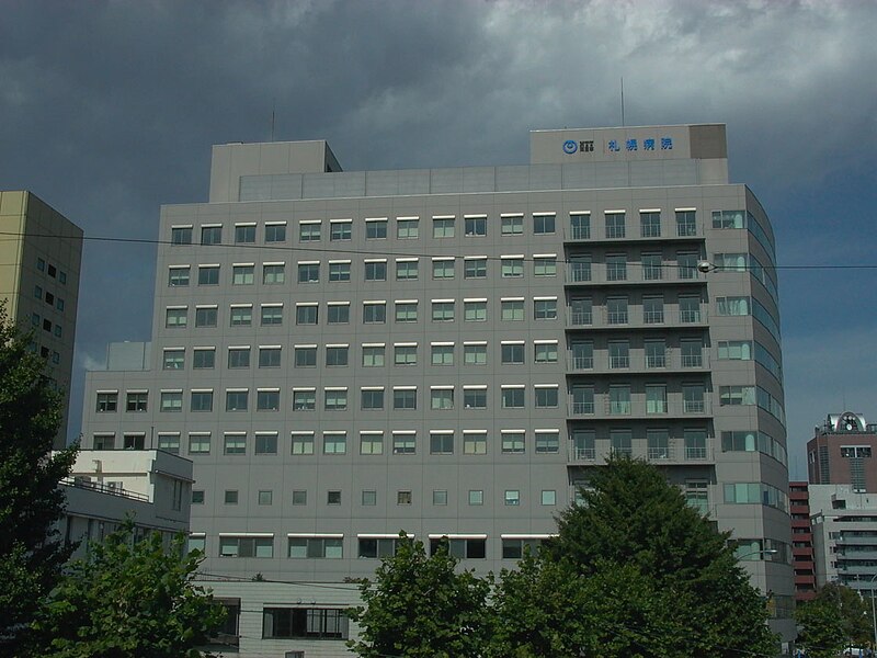 File:NTT East Sapporo Hospital.jpg