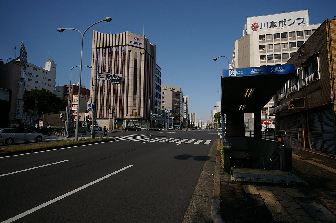 Kamimaezu (métro de Nagoya)