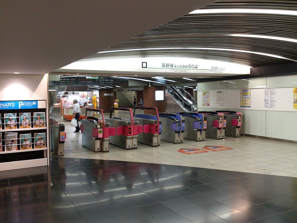 File Nankai Namba Station  Central gate 01 jpg Wikimedia 