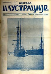 Насловна страна броја 18, 1925.
