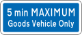 (R6-50.2) 5 Minute Maximum, Goods Vehicles Only