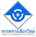 Thumbnail for New Alternative Party (Thailand)