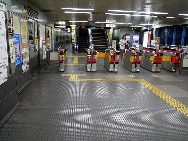 File:Newtram Nakafuto station ticket gate - panoramio.jpg