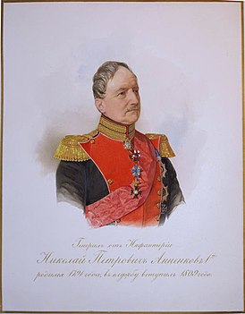 V.I.Gau.  "Portret van de generaal van de infanterie N.P. Annenkov."  jaren 1850.  kluizenaarschap