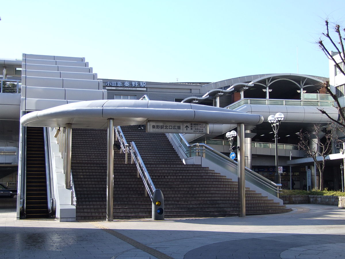 赤十字 病院 秦野 秦野駅南口から日赤病院前(秦野市) バス時刻表(秦92:秦野駅南口