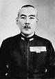 Oikawa koshirō.JPG
