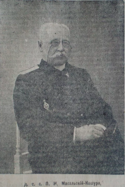 File:P. N. Masalsky-Koshuro.png