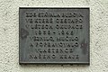 Čeština: Pamětní deska v místě někdejší budovy gestapa v Č, Budějovicích, dnes Lannova 87/43 (lékárna)