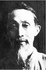 Pan Xunfu.jpg