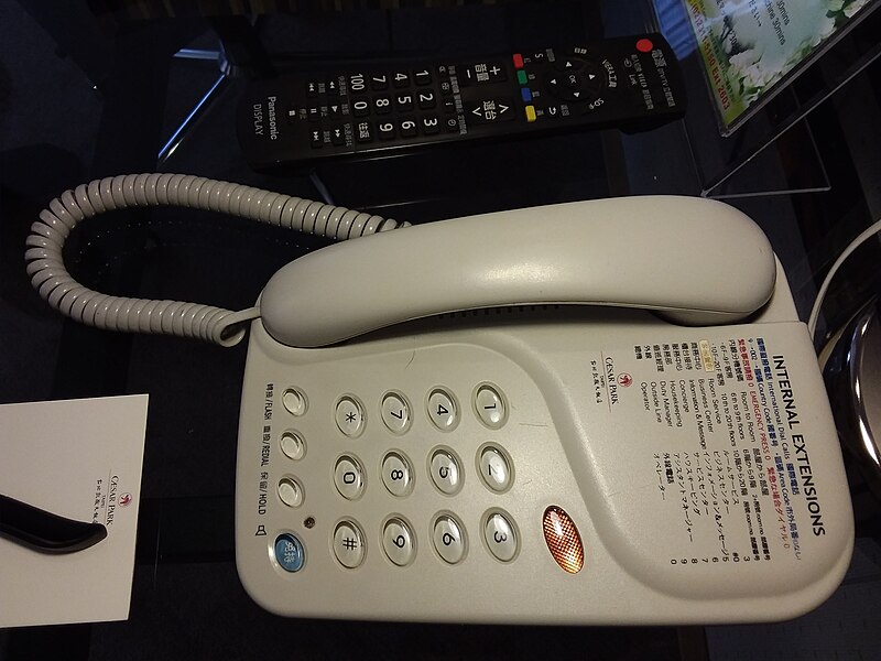 File:Panasonic Viera remote control and Caesar Park Taipei telephone 20190810c.jpg