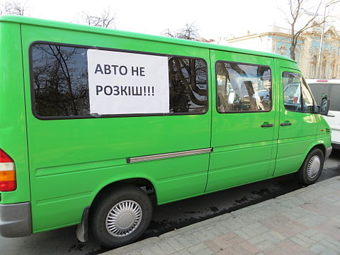 Picketing-in-Kyiv-27-MAR-2014 139.JPG