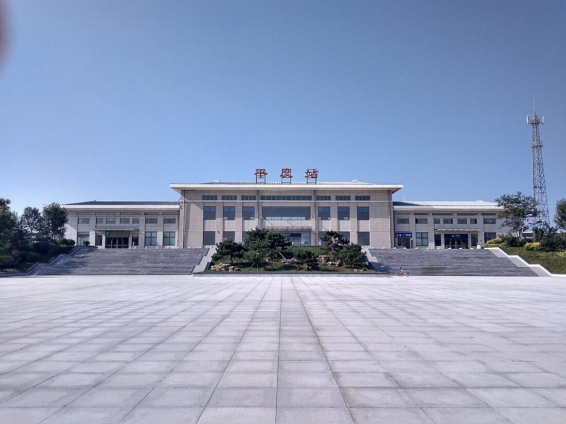 File:Pingdu Railway Station.jpg