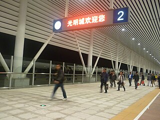 <span class="mw-page-title-main">Guangmingcheng railway station</span> Railway station in Shenzhen, China