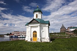 Chapelle Alexandre Nevsky,