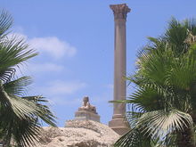 Pompey's Pillar 2006.jpg