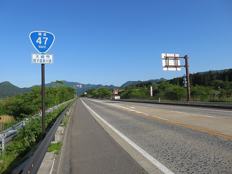 File:Route47 Kawatabi By-Pass Miyagi Prefecture OsakiCity 1.jpg