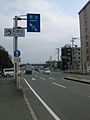 Route 57 Kikuyo-Ozu border.JPG