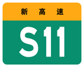 2019年3月31日 (日) 18:04版本的缩略图