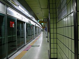 Station de métro SMRT Séoul ligne 5 Chungjeongno.jpg