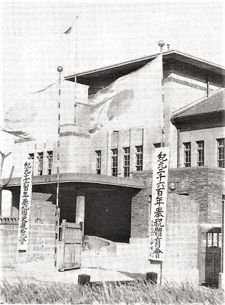 File:School Gate of Taipei Third State High School.png