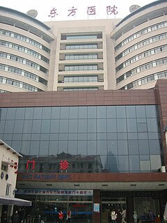 Shanghai East Hospital Hospital in Shanghai, China