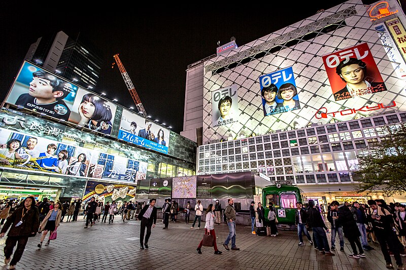 File:Shibuya District at Night 2015 (17810219251).jpg