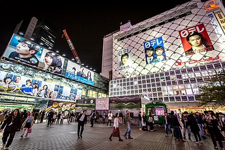 Shibuya station