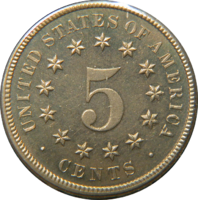 盾牌镍币背面，1867年修改版