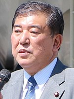 Prior to Kishida's decision to opt out of re-election, Shigeru Ishiba expressed interest in running for the LDP presidency and led in several polls Shigeru Ishiba in Yamanashi City September 2017 (cropped).jpg