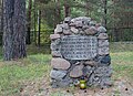 Siemiatycze, Cmentarz z I wojny światowej , nagrobek 2.jpg