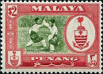 Silat depicted on 1960 paper money