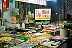 Thumbnail for Jingmei Night Market