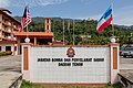 * Nomination Gate to the precint of Fire and Rescue Station in Tenom, Sabah --Cccefalon 14:58, 16 November 2013 (UTC) * Promotion Good quality. --Tuxyso 20:22, 16 November 2013 (UTC)