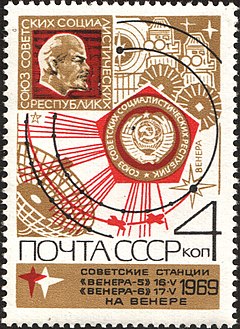 The Soviet Union 1969 CPA 3820 stamp (USSR Emblems Dropped on Venus, Radiotelescope and Orbits).jpg