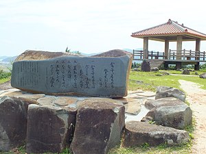 久米島町: 地理, 歴史, 行政