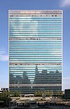 ООН штаб-квартира Нью-Йоркехь