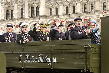 9 мая 2005. Парад Победы 2005 года на красной площади в Москве. Джордж Буш на параде Победы 2005. Джордж Буш на параде Победы в Москве.