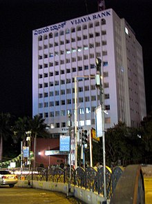 Vijaya Bank head office in MG Road, Bangalore Vijaya bank MG Road Bangalore 11-22-2008 6-31-06 PM.JPG