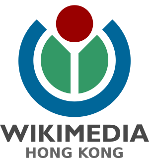 Wikimedia Hong Kong logo.svg