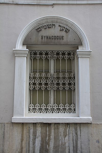 File:Window of the Great Synagogue in Gibraltar.jpg