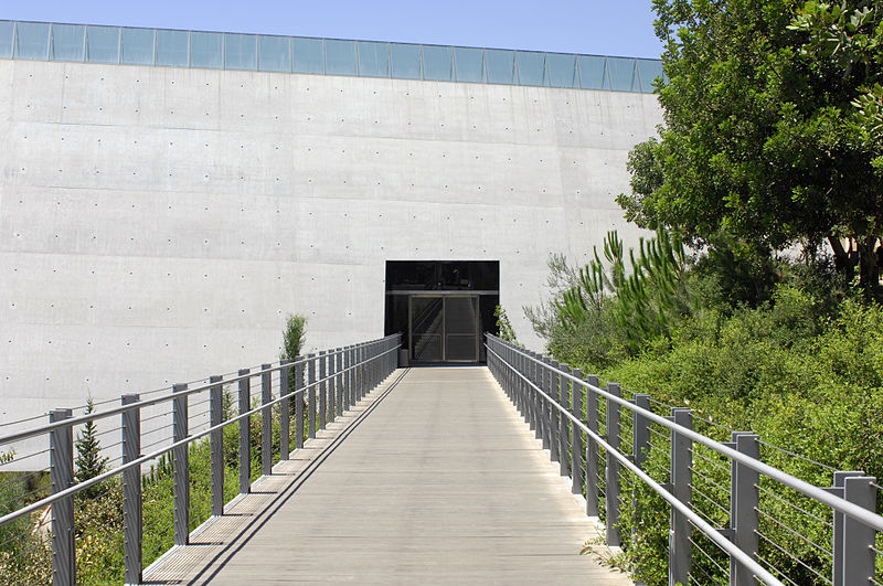 File:Yad Vashem (Facade) 2008 02.jpg